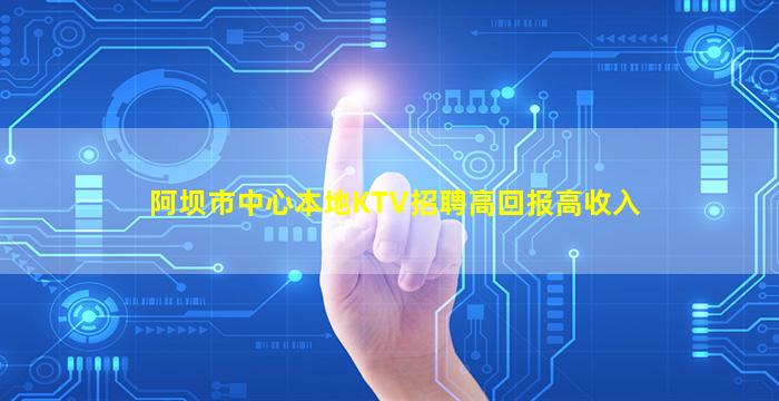 宜春夜总会招聘